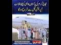 Pakistan Hajj Pilgrims to Begin Returning Home from Saudi Arabia on May 31#unfrezzmyaccount
