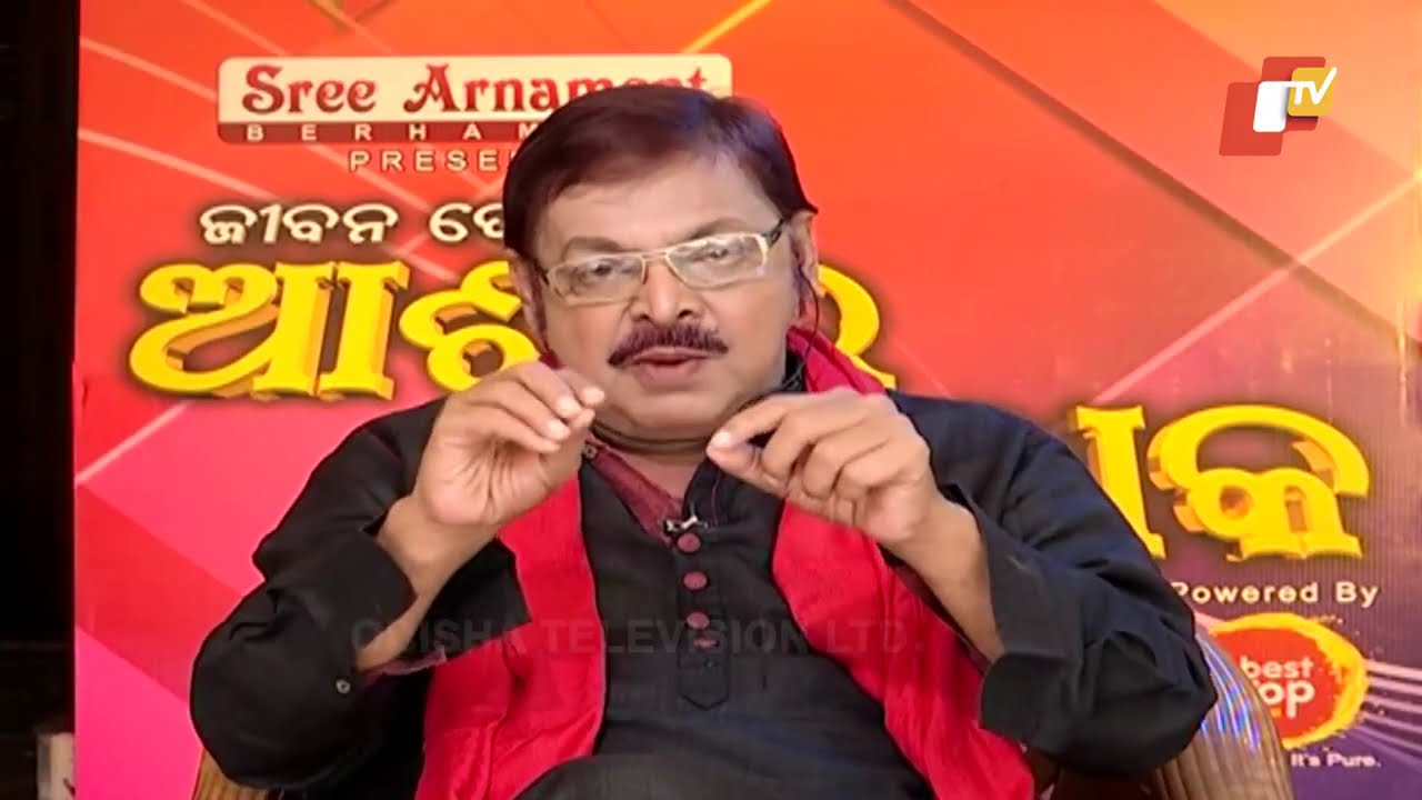 Jibana Do Chhakire Ashara Alok 237 OCT 24 | ଜ୍ୱାଇଁଙ୍କ ଠାରୁ ଟଙ୍କାନେବା, ସମ୍ପର୍କ ରେ ଫାଟ ସୃଷ୍ଟି କରେ କି ?