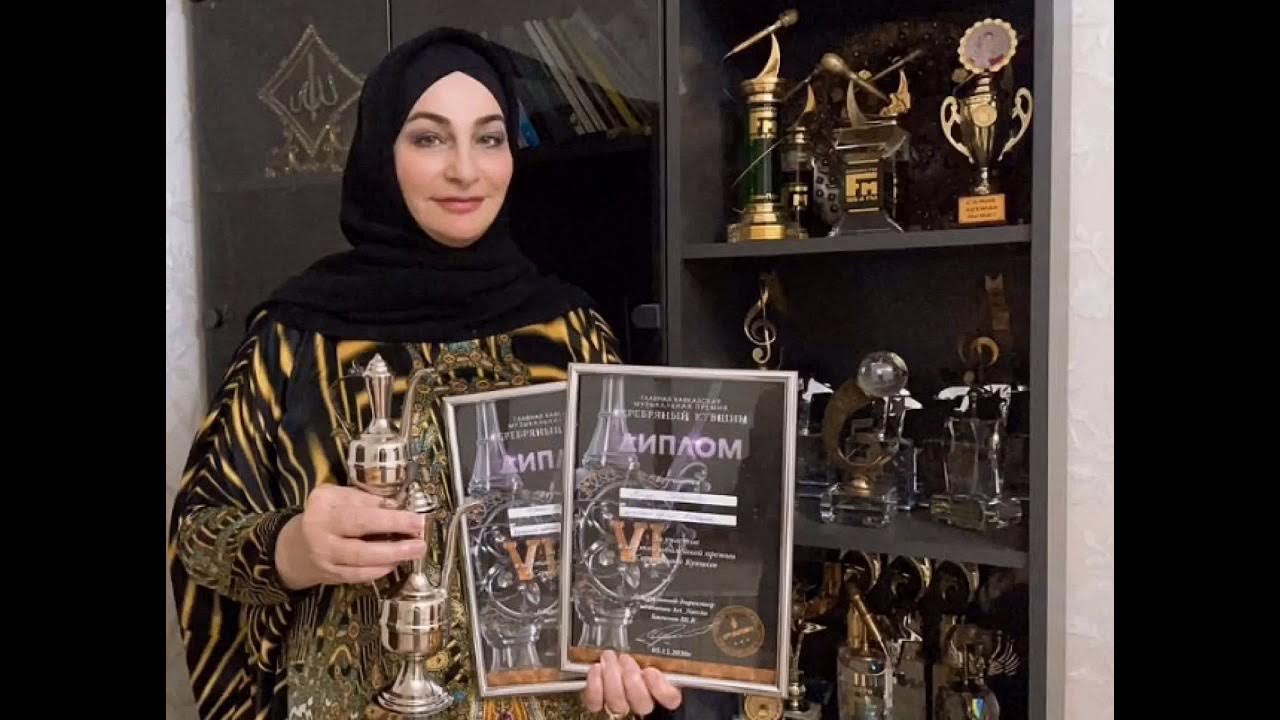 Сколько лет макка. Сколько лет макка. Сколько лет макка. Межиева. Чеченская певица макка сагаипова.