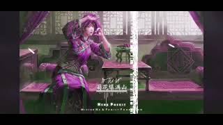 If-Từ Vi Ft 菊花爆满山 2021- Heng Pockit