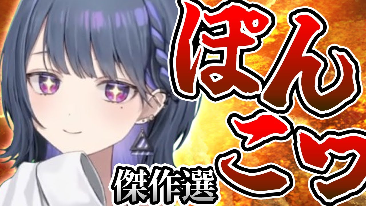 【ヤバいけどかわいい】小清水透のぽんこつエピソード傑作選！【にじさんじ切り抜き／小清水透／イディオス】