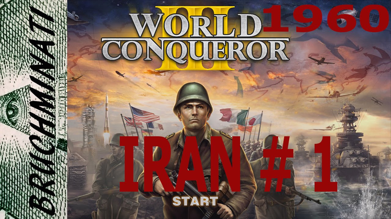 Iran 1960 Conquest 1 World Conqueror 3 Youtube