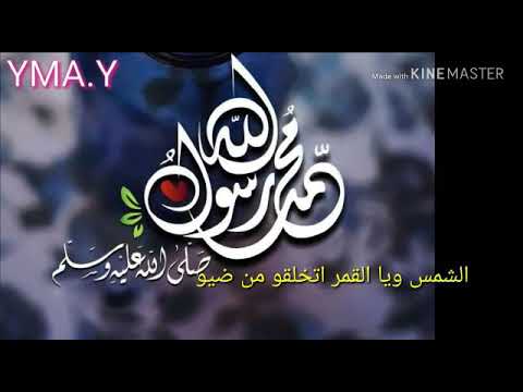 اجمل حالة واتساب دينية في حضرة المحبوب وائل جسار