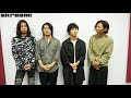 THE BACK HORN、新曲全11曲を収めた4年ぶりのフル・アルバム『カルペ・ディエム』リリース―Skream! 動画メッセージ
