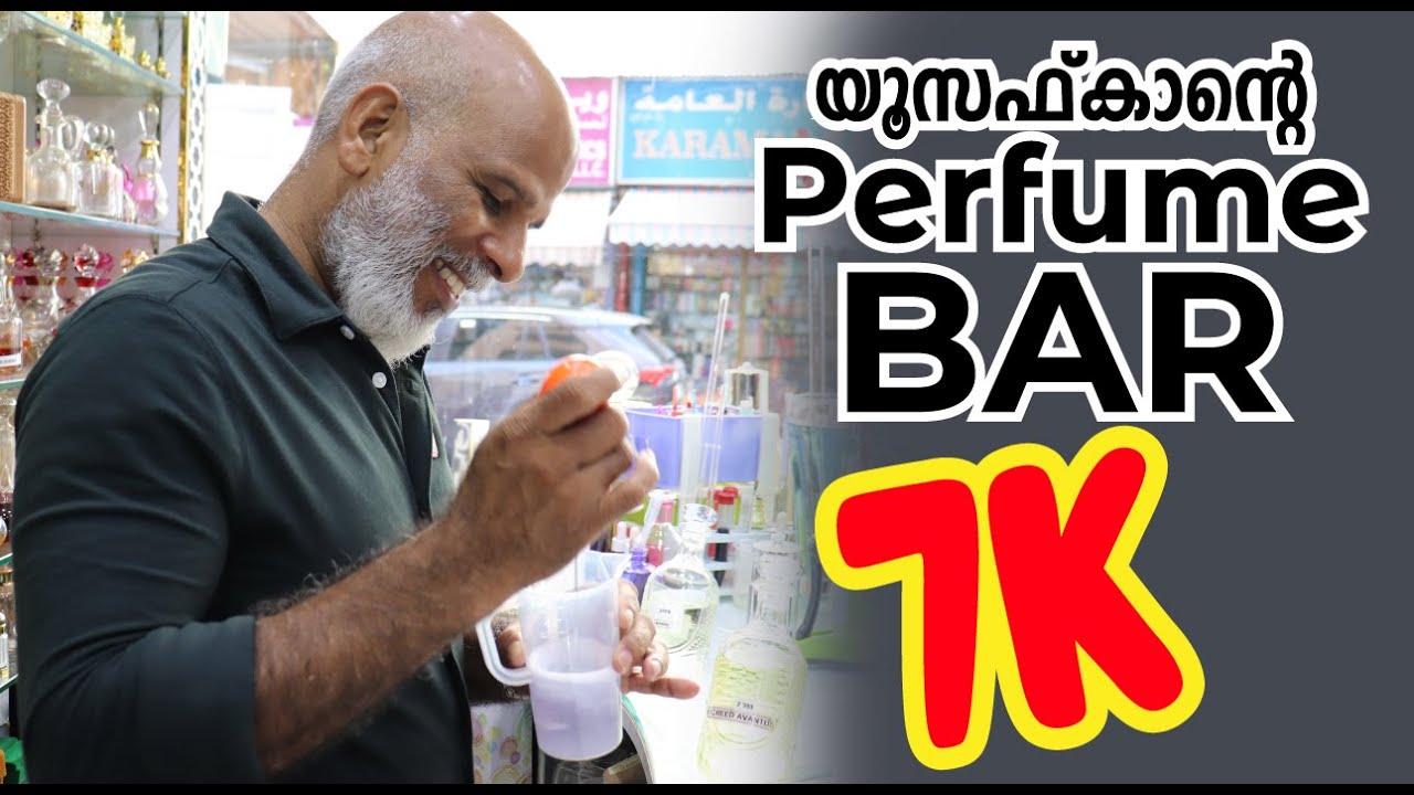 The Perfumer in Dubai Gold Souq The Perfume Man YouTube