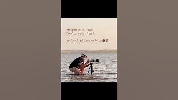 This One video will change your mindset | Stop being Lazy #40