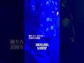LUNA SEA「LASTLY」ライブ演奏 / sacrifice Tribute Band