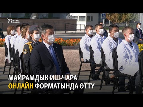 Video: Улуу багбанчылык иш-чаралары - Карылар үчүн жеткиликтүү бакчаларды кантип долбоорлоо керек