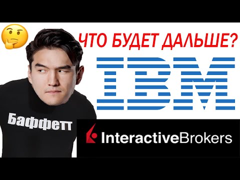 Video: Sony, IBM Naar Open-source Cell