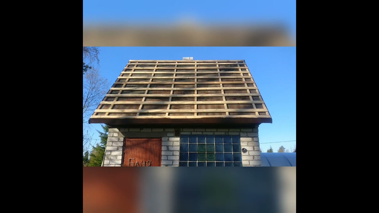 Ремонт крыши на бане - 85 фото