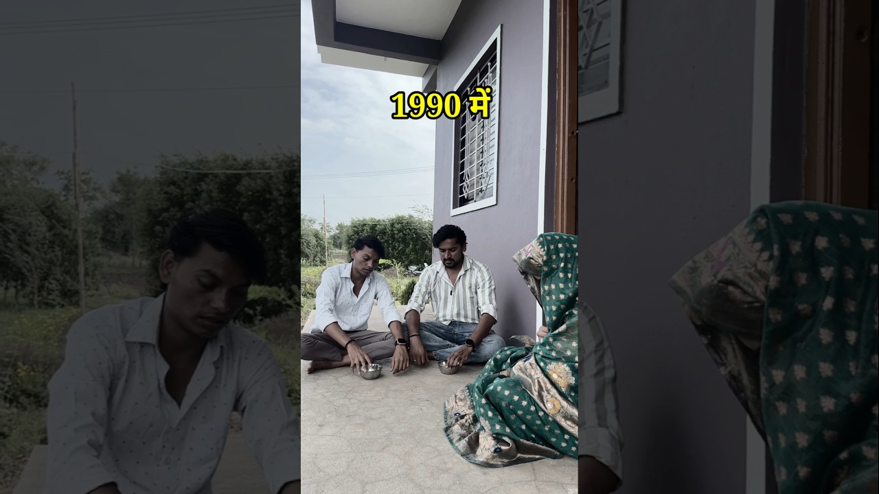 1990 Vs 2050😝🤣🤪😱😝🤣 