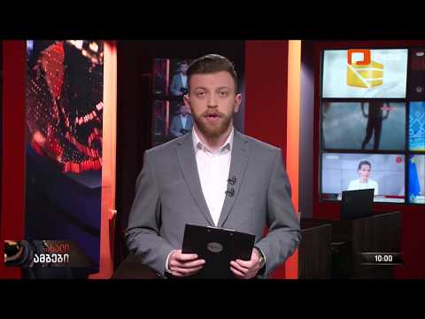 გუბერნატორის კომნეტარი