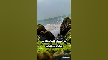 اجمل التلاوات الخاشعة نقدمها لكم من هنا تابعونا