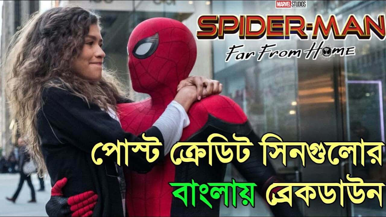Spider Man Far From Home Scene Post Credit