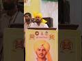 युवा एकता जिंदाबाद #naveensir #rwa #vidhansabha #election #shorts #vidhyak #ytshorts #bhagatsingh
