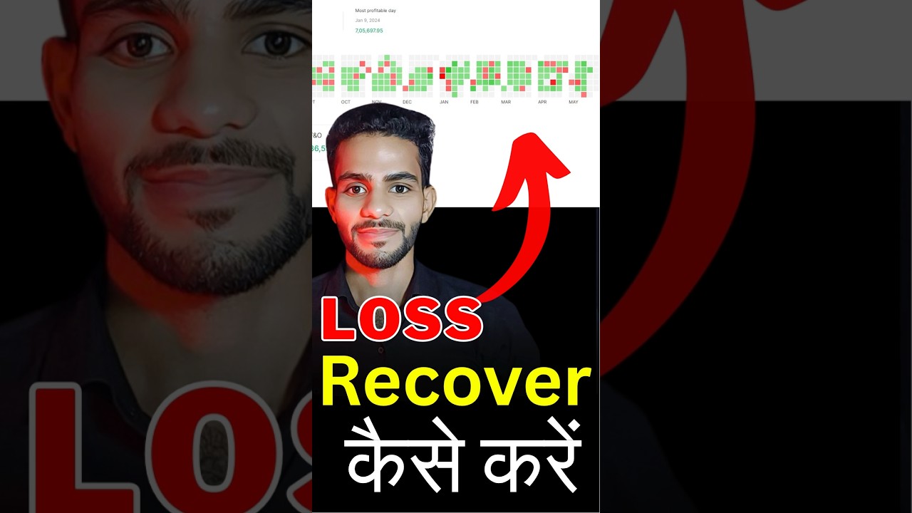 Loss Recover kaise kare | Hidden secret | 