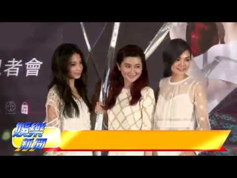 中華電信MOD〔娛樂E-NEWS〕Nice TV