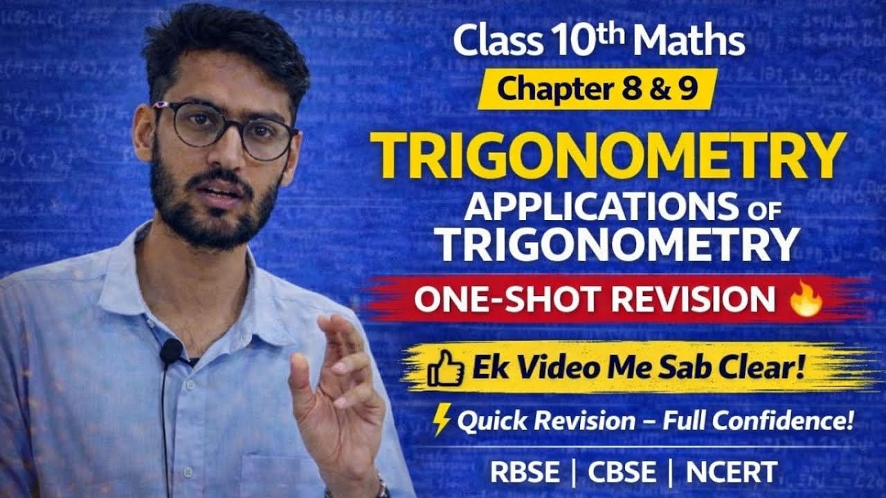 Class 10 Maths Chapter 8 & 9 | Trigonometry & Applications One Shot Revision 🔥 | RBSE CBSE NCERT