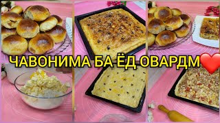 Рецепт, Пироги Мурги ачоиб болаззат, Булочкаи варенкадор😍