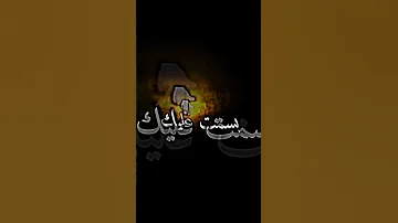 Cheb Ripou 2016من الاول عرفتك نتاعيYouTube Djalil MichaSep 10 2016 