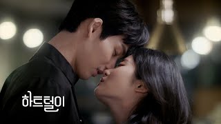 키스 3초 전 | 설렘 모음집 | 하트털이 Drama name : heart.zip EP.03 너랑 하는 먹방, 성덕의 삶