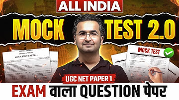 UGC NET Mock Test Paper 1 | UGC NET Paper 1 Mock Test 2025 | UGC NET Paper 1 ka Full Mock Test