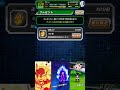 龍石60個獲得のお知らせ #ドッカンバトル #ビースト #ピッコロ #ドラゴンボール