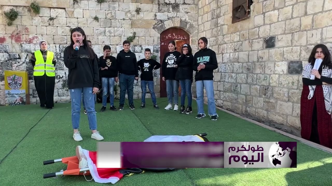 احياء فعاليات يوم التراث تحت شعار (إرث الأجداد للأحفاد) في قرية كفر عبوش