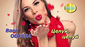 Виталий Казачков - Любимые Песни