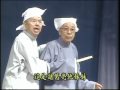 Chinese Talkshow Part 2 黄鶴樓 魏龍豪\吳兆南 相聲