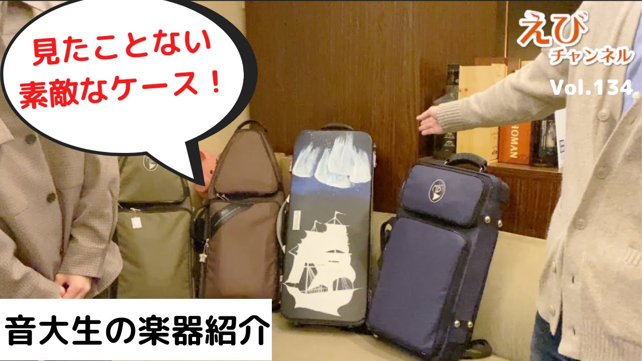 FOX バスーンスタンド(携帯小型) フォックス バスーン用 携帯スタンドのご紹介【管楽器専門店