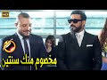 لما تقابل على الصبح مديرك وهو مش طايق نفسه صريخ ضحك مع محمد رجب