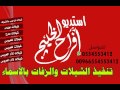 شيلة قزوعي طرب حماسيه 2017 ارفع بصوتن يهيض كل طرباني باسم ممدوح افراح ال سمران للطلب باسماء 05545534