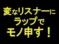 岡崎体育 「MUSIC VIDEO」Music Video