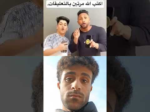 هيا نختبر اذا كنت تحب الله  اكسبلور 