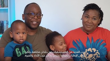 MIS-C: Multi-inflammatory syndrome in children