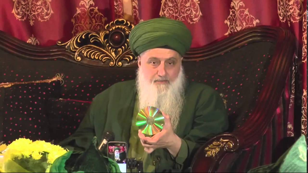 Ahad, Allah, Hu Ahadiyya Realities Sufi Meditation Center 