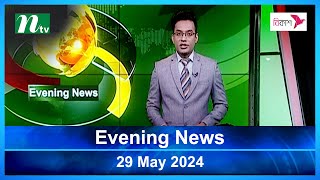 🟢 Evening News | 29 May 2024 | Latest English Bulletin | NTV Latest News Bulletin