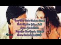 Tauba Tumhare Ishare Lyrics Chalte Chalte 2003 Alka Yagnik Abhijeet Tauba Tumhare Ishare Lyrics Chalte Chalte 2003 Alka Yagnik Abhijeet