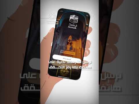 في 24 ساعة خطوات استخراج تأشيرة العمرة إلكتروني ا