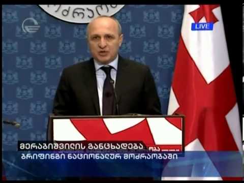 მერაბიშვილი მთავრობის სოფლის მეურნეობაში გატარებულ პოლიტიკას აკრიტიკებს