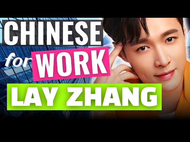 Business Chinese with Lay Zhang: Best Mandarin Dialogues for Work & Career!
