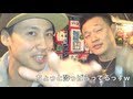 渋谷のクラブでフリースタイル(即興ラップ)サイファー