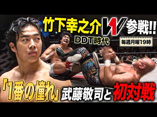 全日本プロレス GIANT BATTLE IN 日本武道館 第1弾 ジャイアントグラム 全日本プロレス2 in 日本武道館 技データ