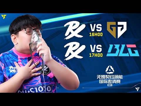 🔥 Watch Party PRX vs. GENG — PRX vs. BLG | Valorant Radiant International Invitational