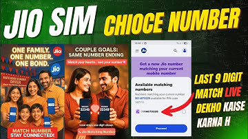 How to get Jio VIP number, Jio Choice Number? 2025 #jio #choicenumb