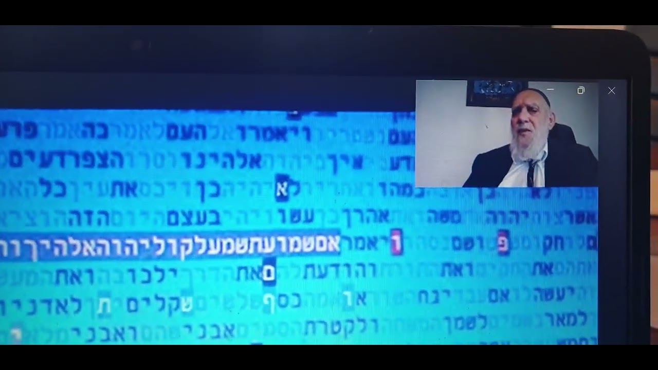 משיח תשפו תשובה אמונה בקודים בתורה מתתיהו גלזרסון - YouTube
