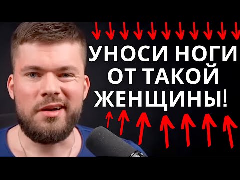 ЖЕНЩИНА МАНИПУЛЯТОР. ПРИЗНАКИ ‼️