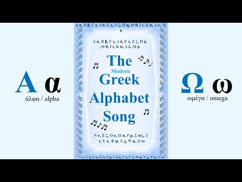 The Greek Alphabet