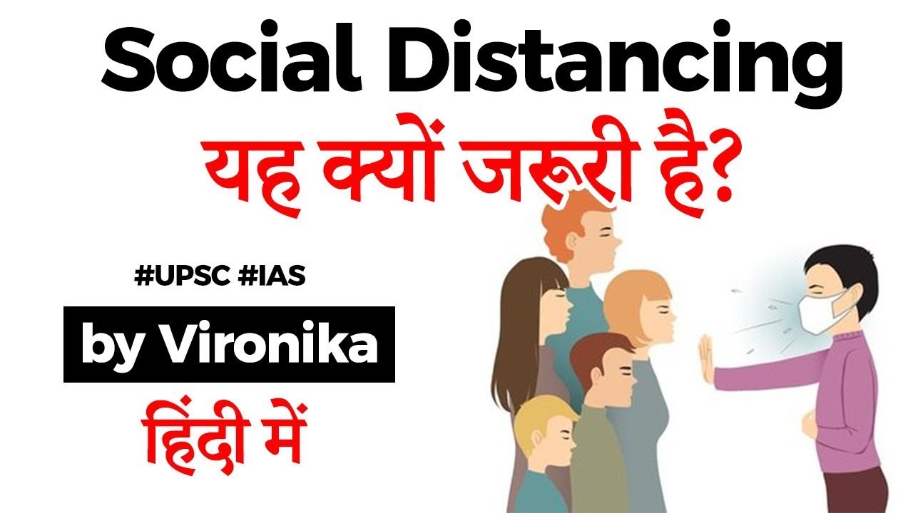 Social Distancing amid coronavirus outbreak, Why Social Distancing is ...